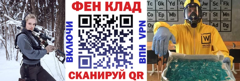 Купить  Венёв  Амфетамин Розовый 