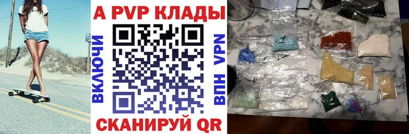 Альфа ПВП СК КРИС Венёв