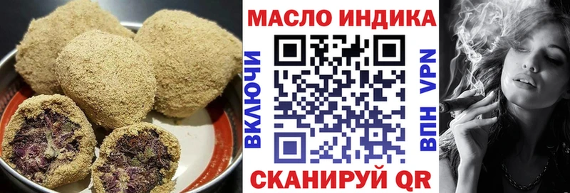Купить  Венёв  Еда ТГК марихуана 