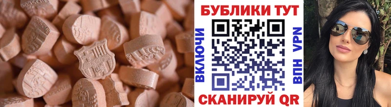 ЭКСТАЗИ TESLA  Купить  Венёв 