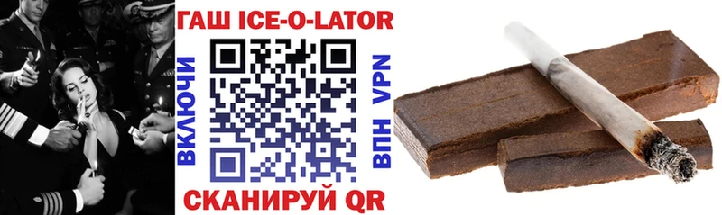 Купить закладки Венёв Гашиш VHQ