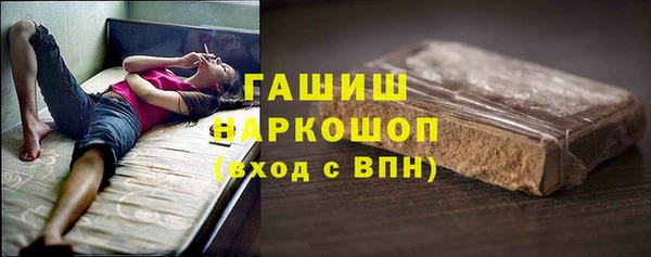 MDMA Premium VHQ Козельск