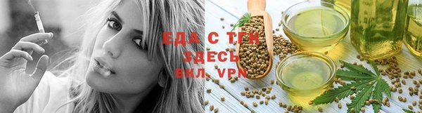 сатива Кодинск