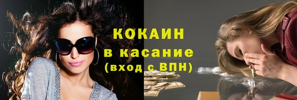 MDMA Premium VHQ Козельск