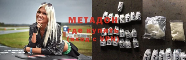 MDMA Premium VHQ Козельск