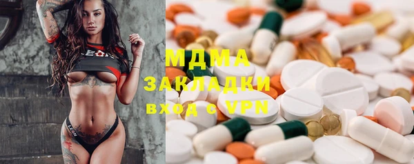сатива Кодинск