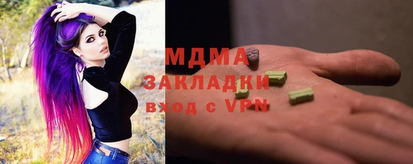 MDMA Premium VHQ Козельск