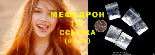 MDMA Premium VHQ Козельск