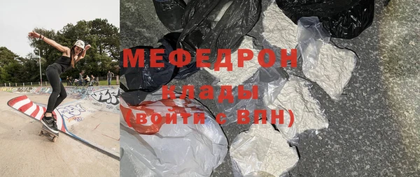 MDMA Premium VHQ Козельск