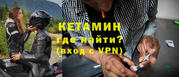 MDMA Premium VHQ Козельск