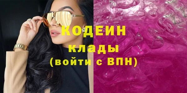 кокаин колумбия Козловка