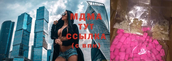 MDMA Premium VHQ Козельск