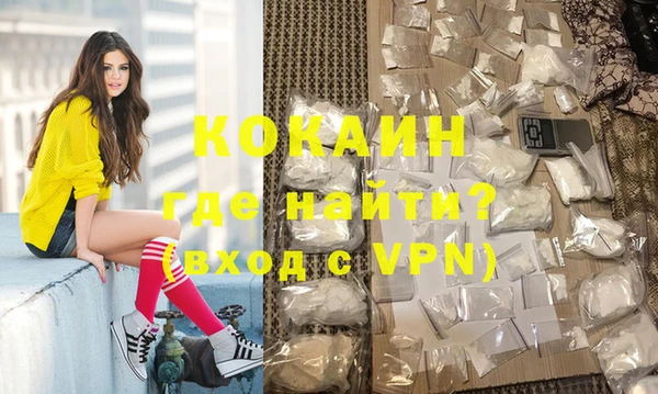 MDMA Premium VHQ Козельск