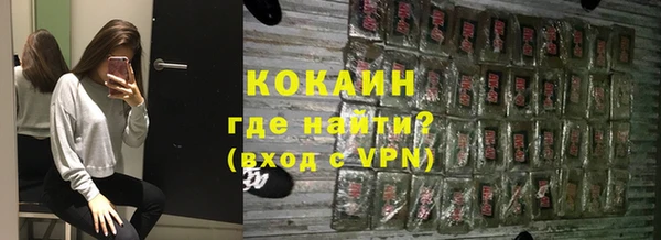 MDMA Premium VHQ Козельск