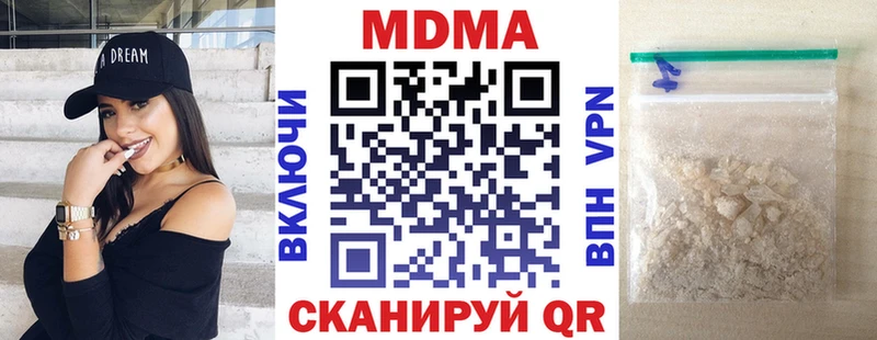 МДМА Molly  Купить  Венёв 