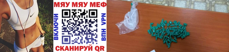 Меф VHQ  Купить закладки  Венёв 
