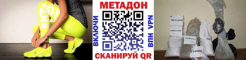 Купить закладки  Венёв  Метадон кристалл 