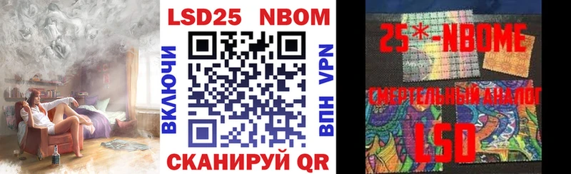 Купить закладки  Венёв  Марки 25I-NBOMe 1500мкг 