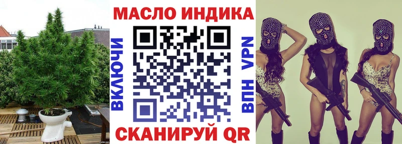 Купить закладки  Венёв  ТГК жижа 